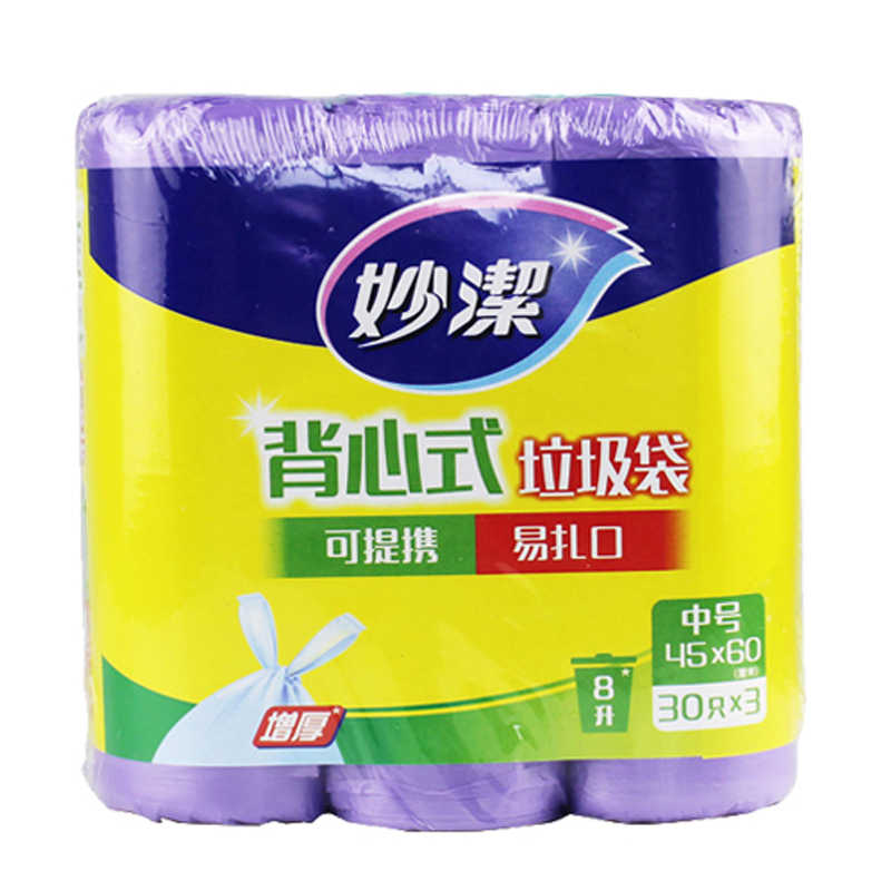 妙洁 背心式垃圾袋 中号超值装 MBGRVM3 1组