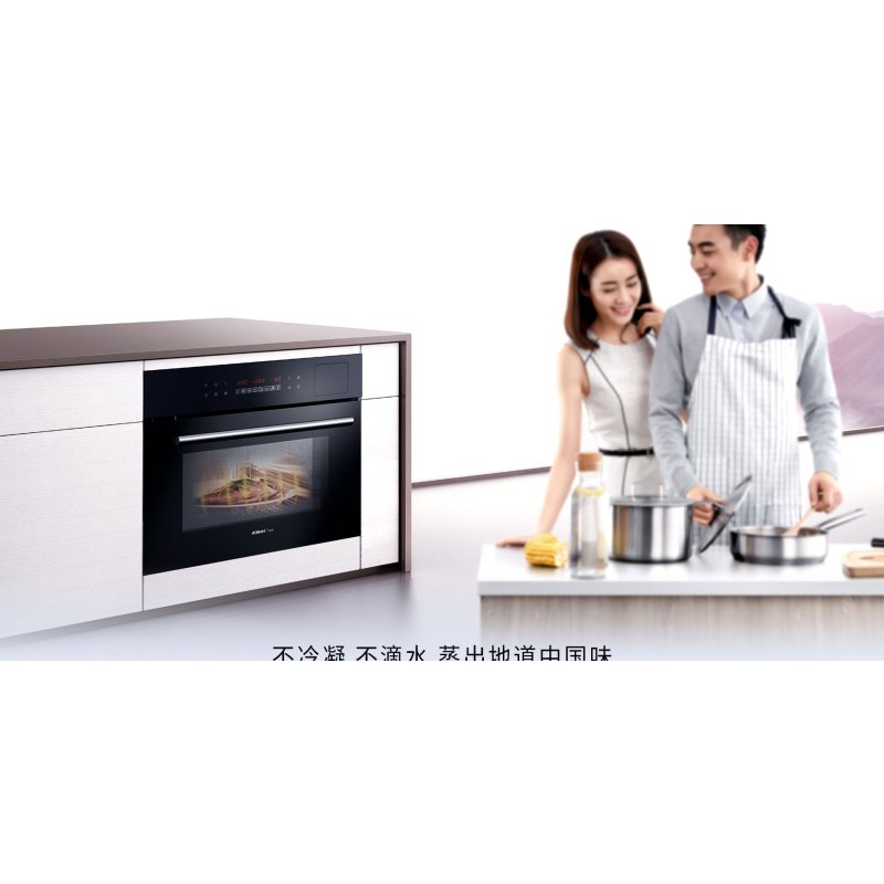 老板(ROBAM) ZQB400-S225