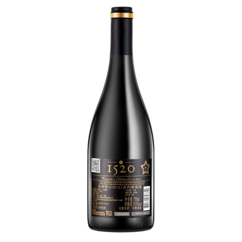 星得斯1520(1)智利原瓶进口红酒13.5度 黑皮诺干红葡萄酒 750ml 单支装