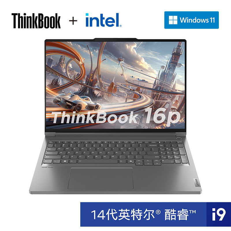 ThinkPad ThinkBook 16P 00CD 16英寸高性能笔记本电脑 定制 英特尔14代酷睿标压i9-14900HX 64G 2T RTX4060 3.2K超清高清大图