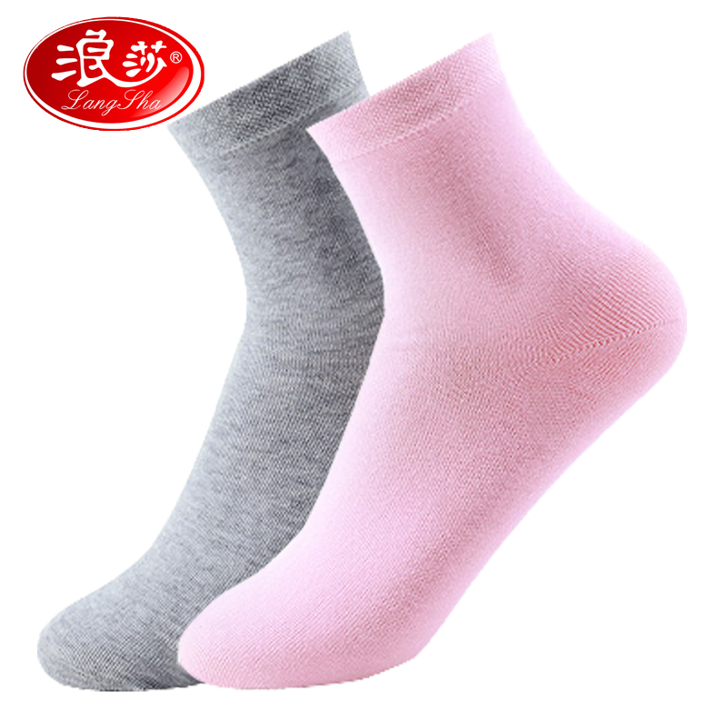 浪莎纯棉女袜春夏秋冬四季款中筒纯色糖果色女袜子2双 均码 参数