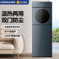 康佳饮水机下置水桶家用立式全自动智能制冷制热两用宿舍2025新款-莫兰迪灰温热双出水