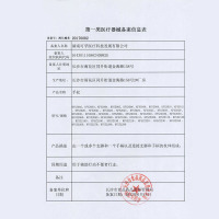 可孚拐杖老人手杖四脚多功能可折叠拐棍高度可调防滑四角残疾人带灯捌杖加厚伸缩 Cofoe