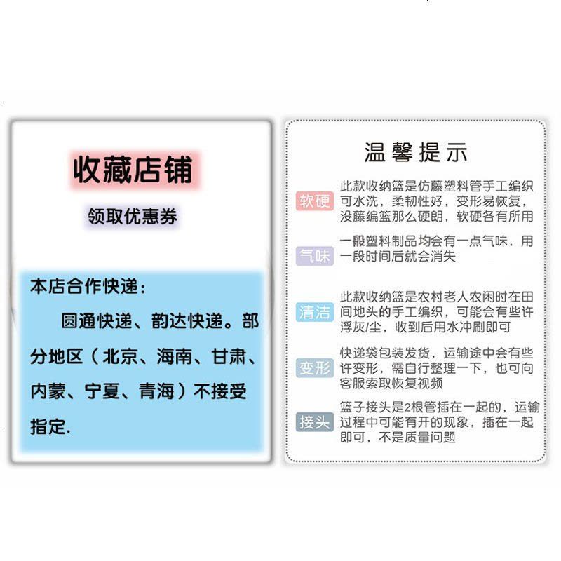 塑料藤编脏衣桶毛巾收纳蓝筐脏衣篓脏衣篮洗衣篮储物收纳竹 高26cm颜色随机图片