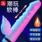 久爱(JIUAI)天使&恶魔震动棒成人情趣用品自慰器潮玩具假阳具