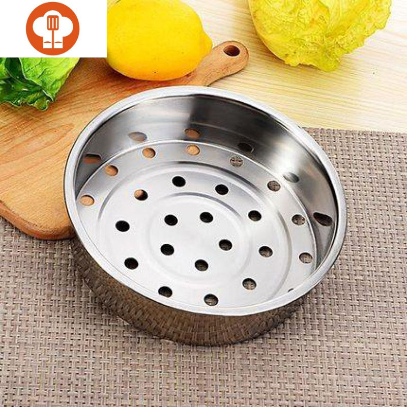 艺呈通用304不锈钢电饭锅4l5l3l蒸格不锈钢蒸架蒸屉球釜配件铁釜3l