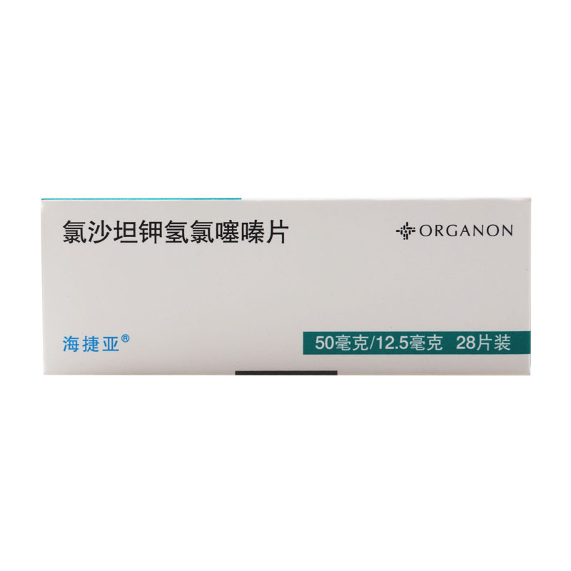 海捷亚 氯沙坦钾氢氯噻嗪片 50mg:12.5mg*28片/盒