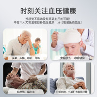 友倍康(yobekan)上臂式电子血压计充电款语音播报家用血压测量仪大屏显示双用户记忆KE-B105