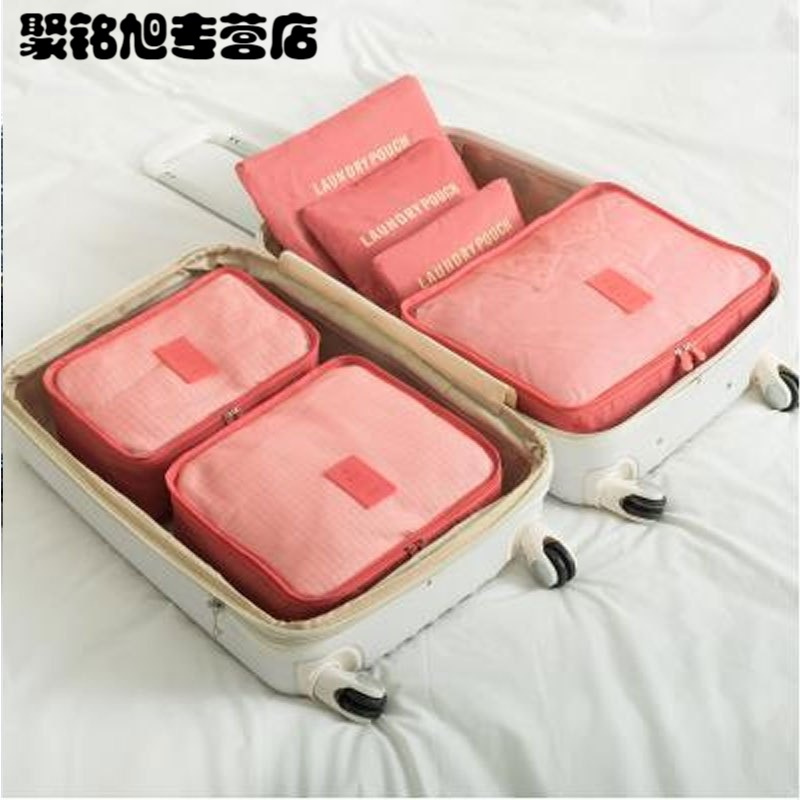 旅行收纳袋套装行李箱整理包旅游衣物袋旅行衣服收纳袋六6件套多功能生活日用收纳用品时尚创意简约收纳袋