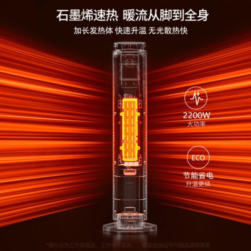 西丽 HN-Y0322 电取暖器 (计价单位:台) 黑色高清大图