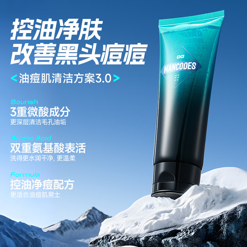 [内蒙地区可发]左颜右色微酸洁面乳100g高清大图