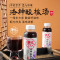乐源洛神酸梅汁360ml*6瓶/箱