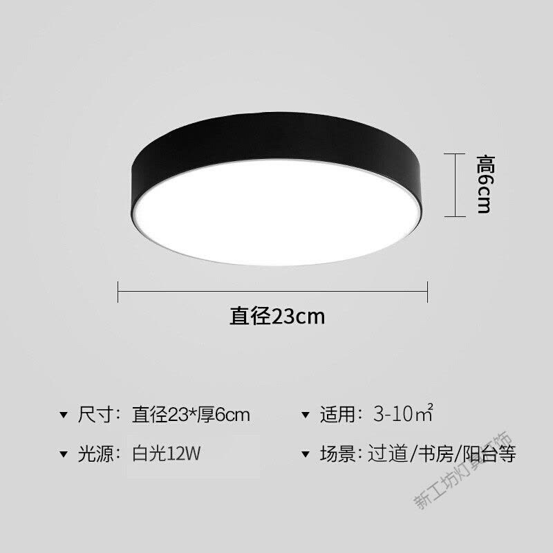 苏宁放心购 阳台灯现代/北欧/极简约圆形走廊路灯led吸顶灯创意个性家用北欧过道灯饰饭店网红灯具 黑框23cm-12W图片