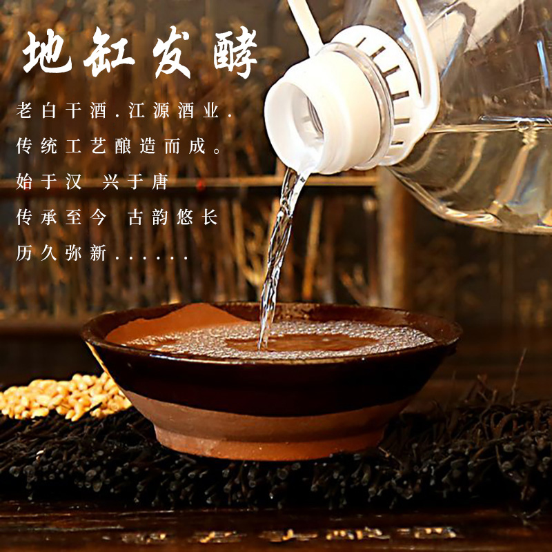 衡水衡记老白干60度高度泡药专用酒5L桶装 水、高粱、小麦酿造散装白酒约10斤装高清大图