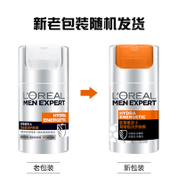 欧莱雅(LOREAL)男士护肤品劲能极润护肤霜50ml 面霜 秋冬保湿补水 滋润营养 乳液 日霜