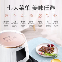 美的(Midea) 空气炸锅MF-WZN3201 家用多功能3.2L大容量 触控面板 健康无油煎炸锅 高温脱脂薯条机