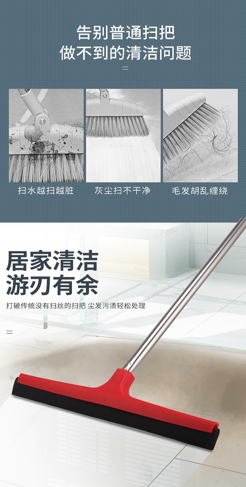 玻璃刮 扫水器 扫水拖把 扫水扫把 40cm高清大图