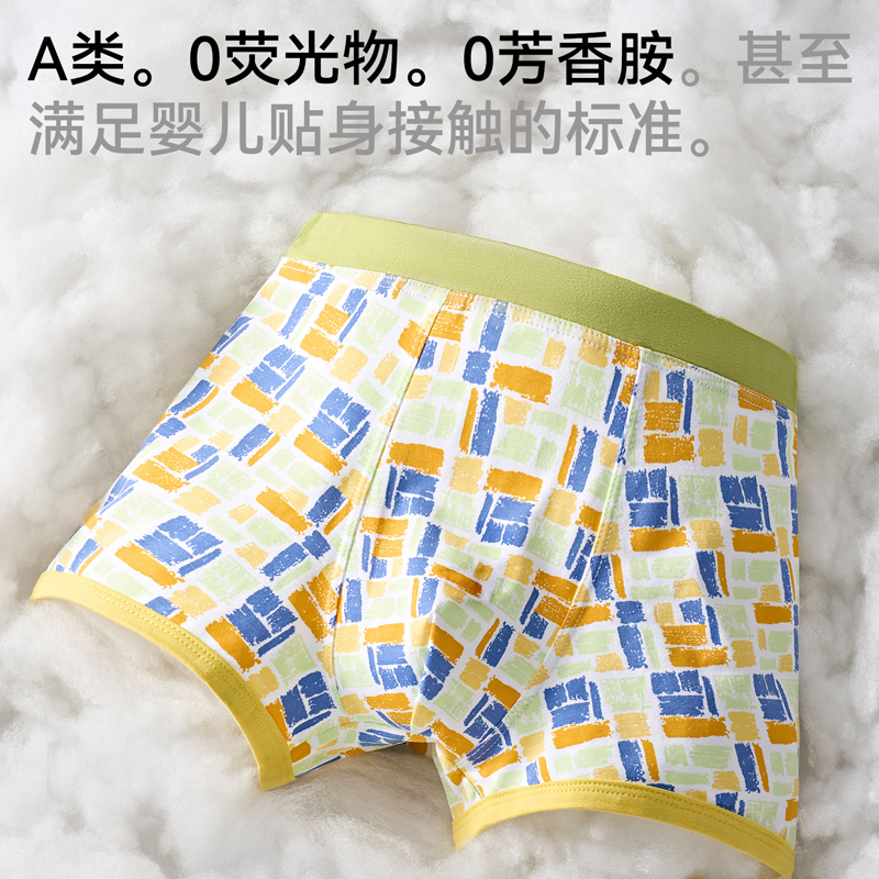 猫人A类80支精梳棉儿童内裤男童100%纯棉抑菌裆学生发育期平角裤高清大图