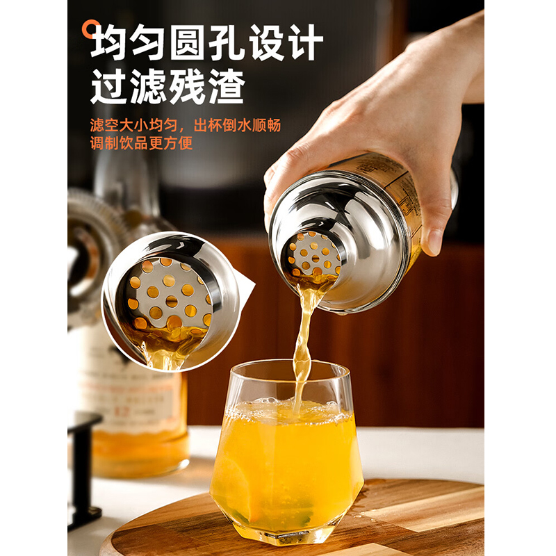 艾吉格波士顿304不锈钢调酒器 4件套 (单位:套)