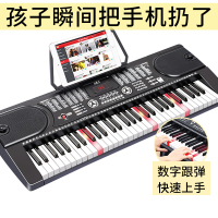 美科Meirkergr电子琴成人专业初学者入门儿童61键智能琴 【黑色】基础版+大礼包+Z型琴架+琴包+琴凳