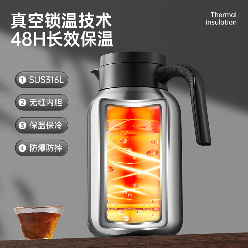 炊大皇保温壶316L不锈钢大容量家用热水壶暖瓶一体无缝内胆1.5L暖白色高清大图