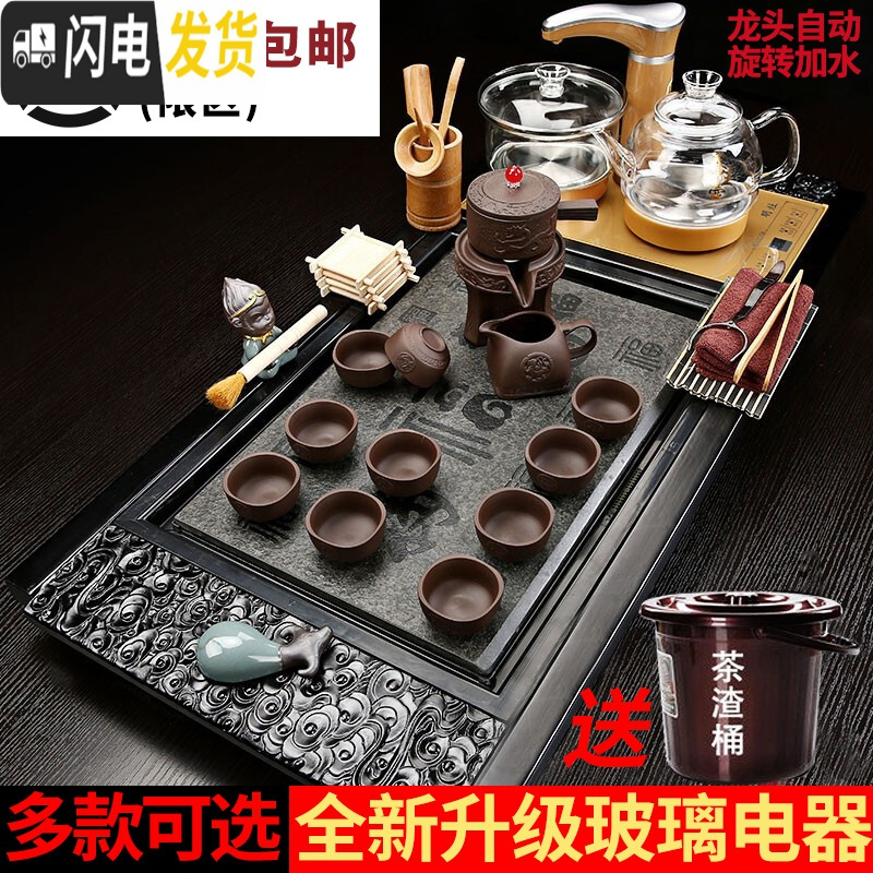 三维工匠全自动茶台茶盘茶具套装家用陶瓷功夫茶具玻璃电磁炉茶道实木整套 行云流水唐诗玻璃壶高清大图