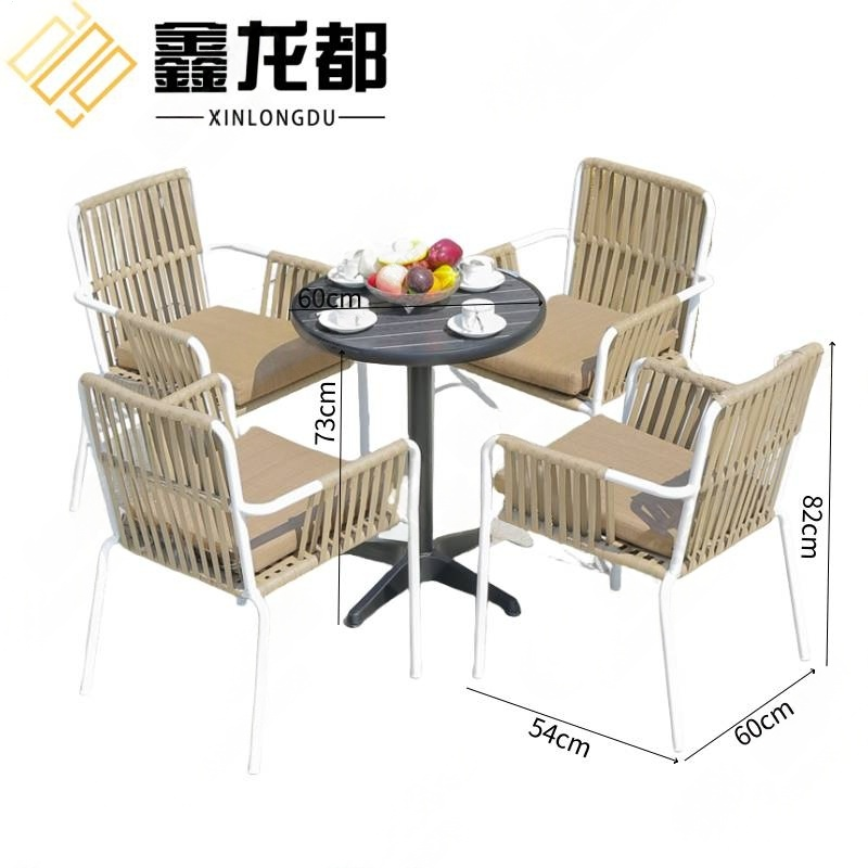鑫龙都 户外桌椅 户外桌四椅60cm套