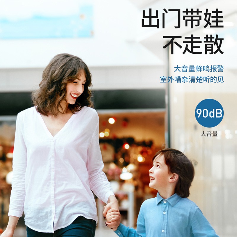三维工匠防丢器找手机钱包防丢挂绳寻物车钥匙扣定位蓝牙智能呼叫器双向报警迷你贴片宠物寻找 [卡片款樱花粉]双向定位☆超高清大图