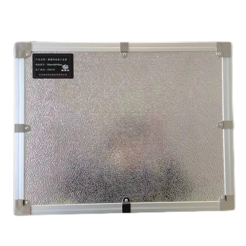 瀚图斯金属工具箱 750*650*80mm高清大图