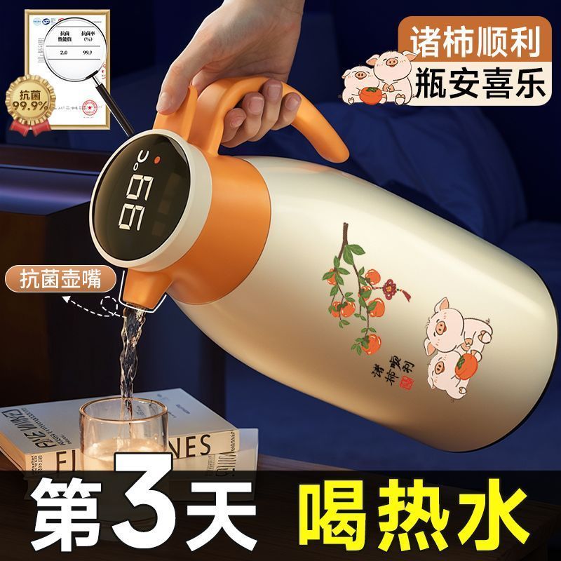 苏宁新款保温水壶家用大容量便携热水壶冬季玻璃内胆暖壶7017