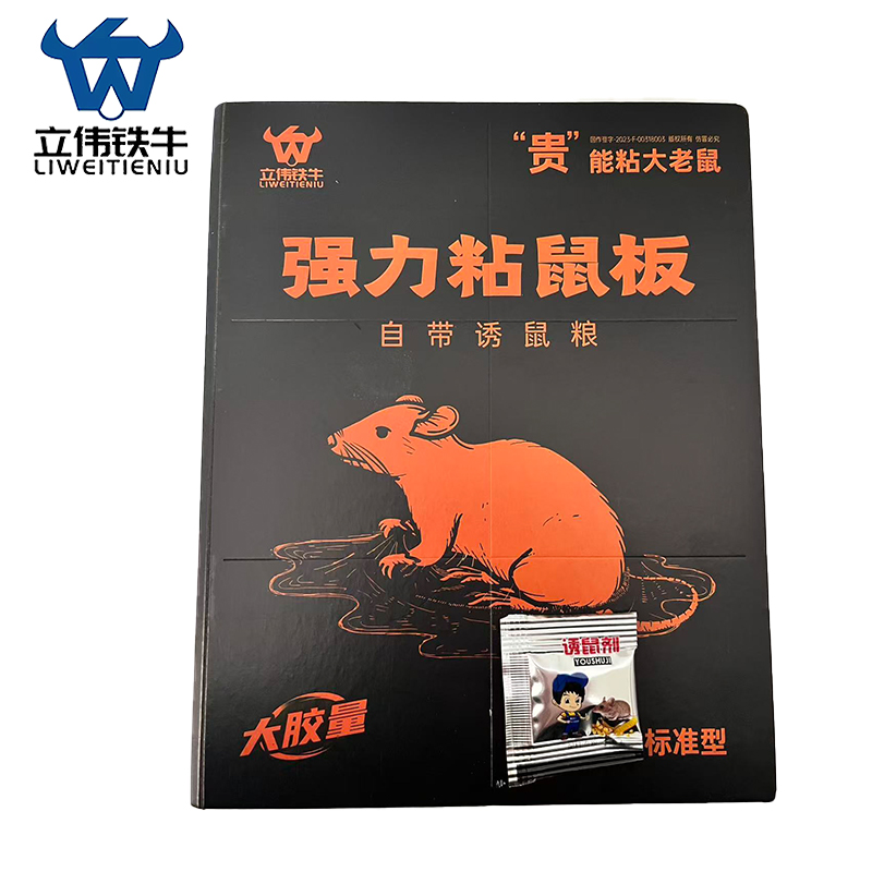 立伟铁牛强力粘鼠板标准型/张高清大图