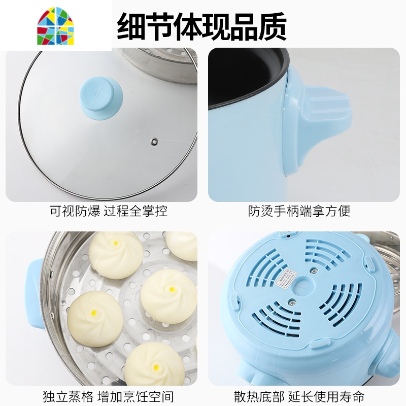 智能预约家用电蒸锅多功能大容量多层蒸笼蒸格自动断电火锅一体锅 FENGHOU 天蓝色24cm(智能版)单层蒸格