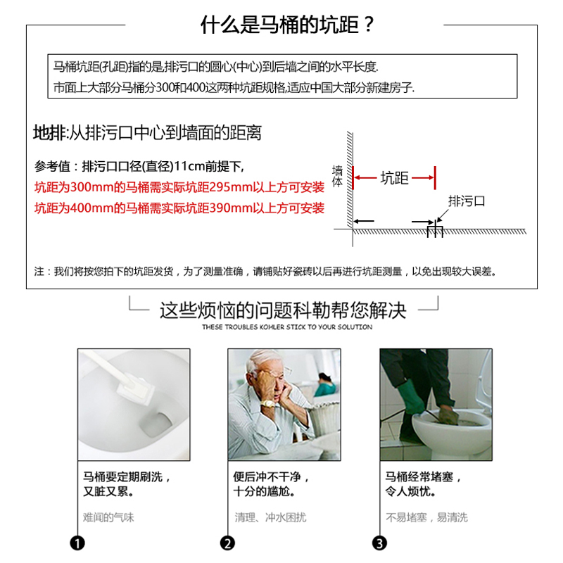 科勒马桶智能座便器家用连体马桶星玛龙五级旋风节音缓降5697配智能盖板77284