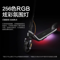 九号Ninebot电动滑板车9号成人折叠E2Plus 升级款