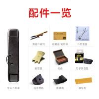 汉乐坊 古夷苏木二胡乐器 高档正品成人演奏专业收藏级二胡 HC5