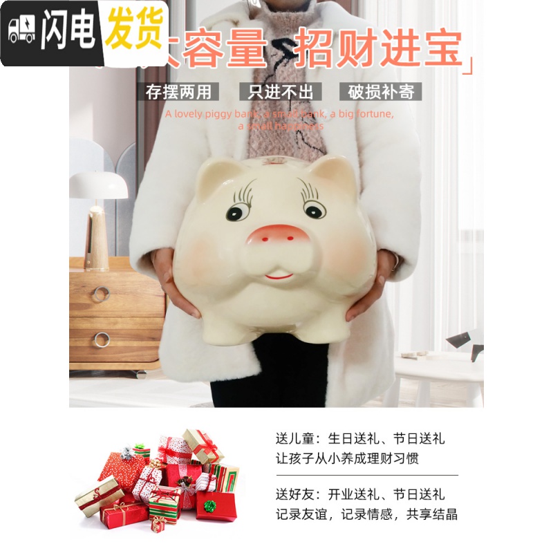 三维工匠储蓄大号只进不出不可存可取大人用可爱男女孩儿童家用金猪存钱罐 6寸萌猪(不可取)储蓄罐高清大图