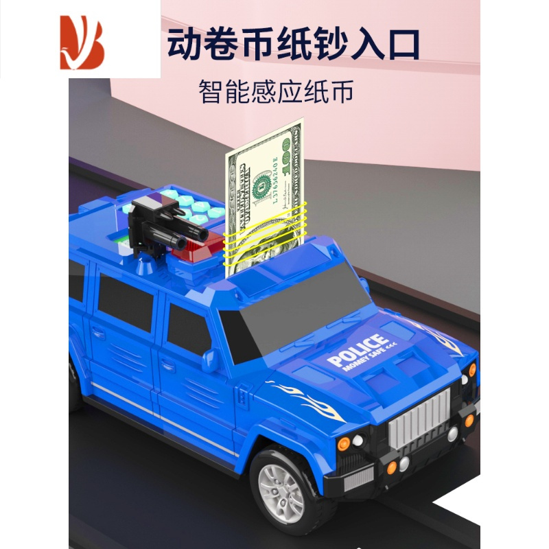 三维工匠汽车存钱罐儿童创意可存可取运钞车储蓄储蓄罐
