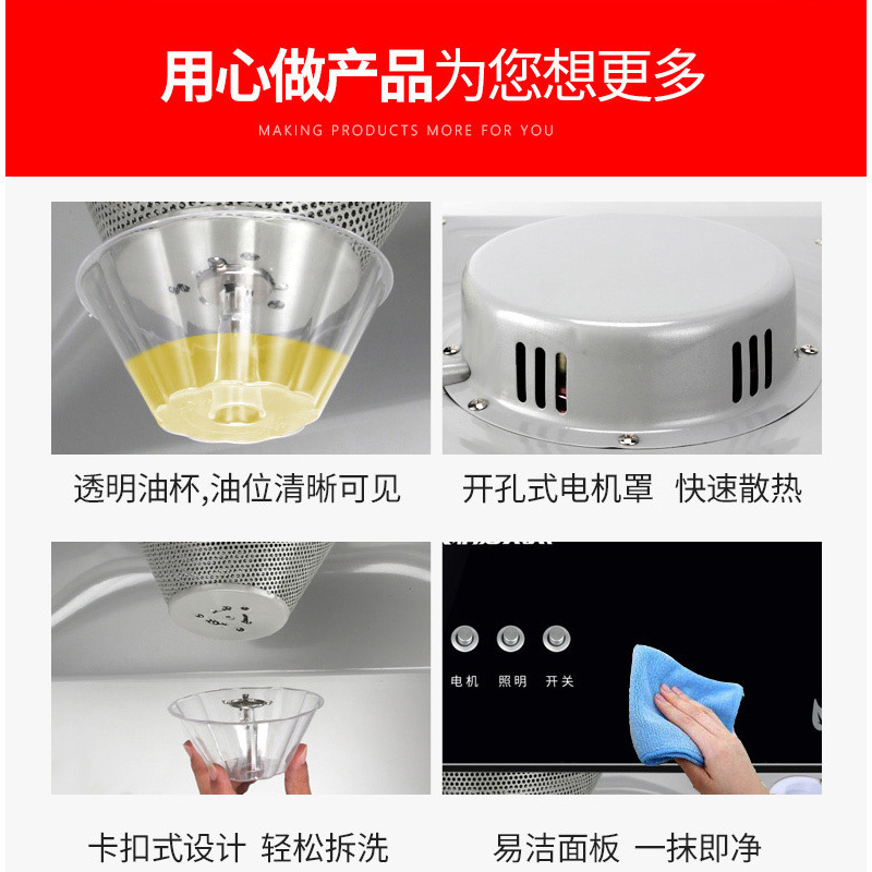 生活好太太 抽油烟机单机大吸力吸油烟机免拆洗中式油烟机顶吸式按键式排烟机 CXW-230-Y908