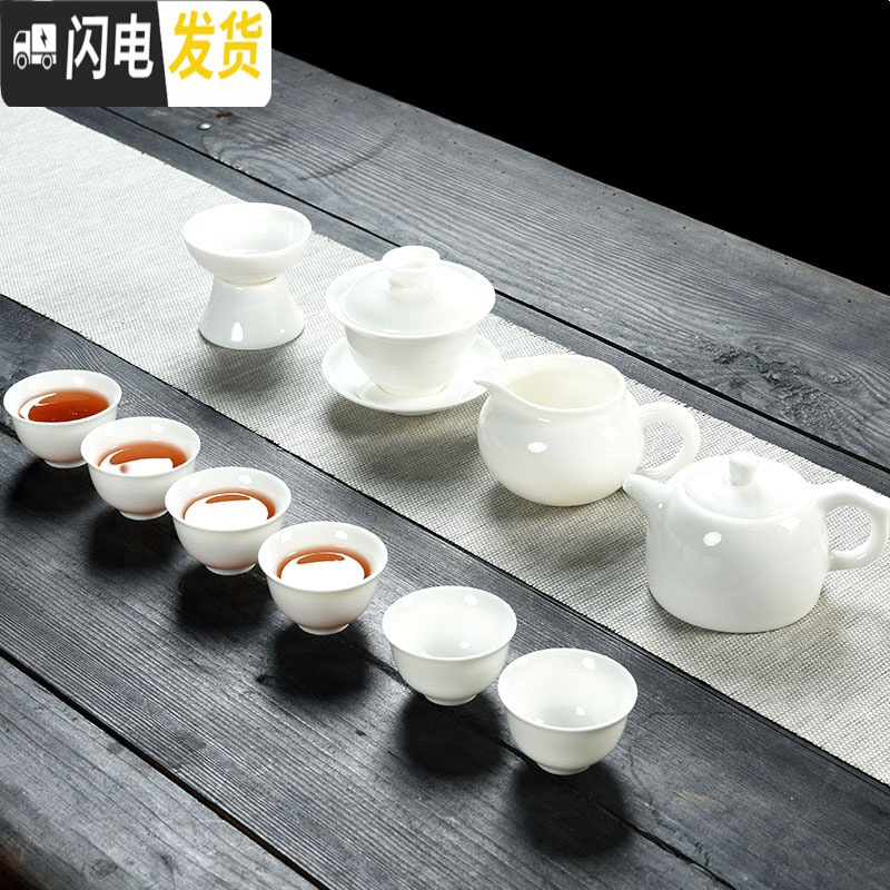 三维工匠德化羊脂玉白瓷功夫茶具套装整套茶盘茶壶盖碗茶杯家用陶瓷旅行装 套装5侧把壶套装(贵妃杯)