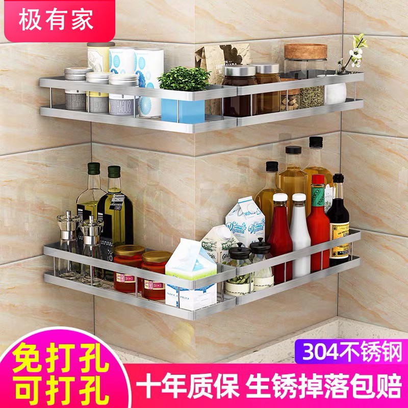 304不锈钢厨房置物架调料架免打孔调味料壁挂式调味品收纳架收纳层架 三维工匠高清大图