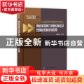 煤岩体地质力学原位测试及在围岩控制中的应用