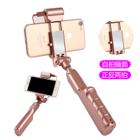 圣幻 通用型自拍杆苹果蓝牙三脚架oppo华为vivo小米手机iPhone直播拍照x补光神器遥控自牌plus加长迷你多功能