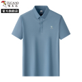 【冰丝无痕】啄木鸟男士短袖翻领polo衫夏季薄款爸爸休闲t恤上衣C 56/190适合175-195斤 灰绿冰丝无痕