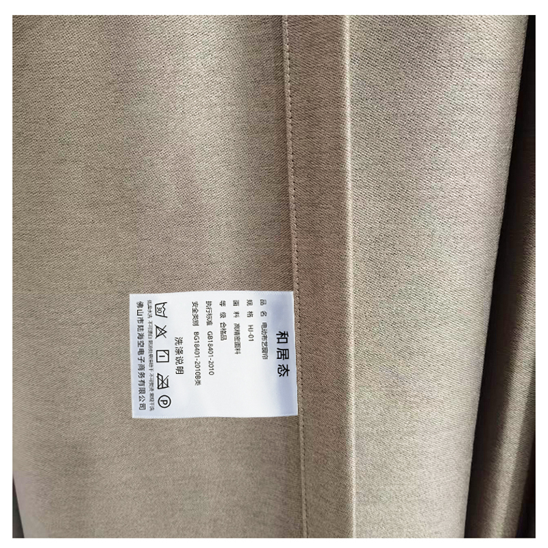 和居态 电动布艺窗帘 HJ-01 米高清大图