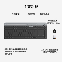 罗技(Logitech)K580 轻薄多设备无线蓝牙键盘便携笔记本平板办公键盘 黑色