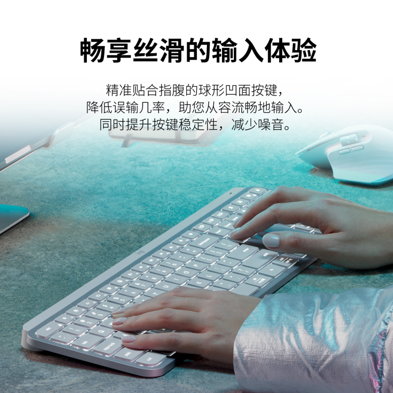 罗技(Logitech) MX KEYS S无线键盘-黑色高清大图