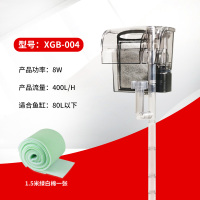 鱼缸壁挂过滤器除油膜小型瀑布式壁挂式循环水泵静音外置过滤桶超 默认尺寸 8w大容量过滤仓+除油膜+1.5米棉（适合50cm内鱼缸）