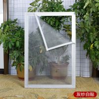 防蚊纱窗网魔术贴自粘家用加密防蚊窗帘推拉纱门纳米网纱|灰纱白贴 30*50cm