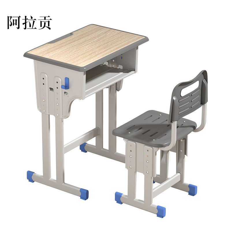 阿拉贡加厚升降塑料课桌椅培训桌中小学生辅导班书桌家用儿童学习桌椅子【工厂现做 7天内发货】