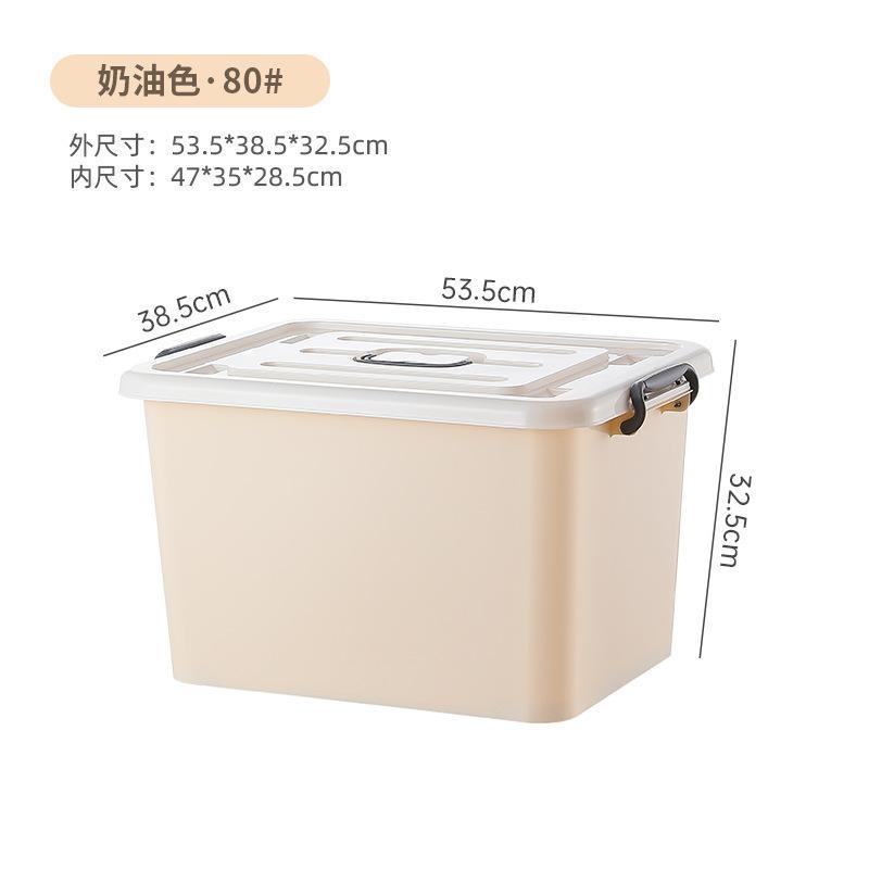 筱影 整理收纳箱带轮535*385*325mm个高清大图